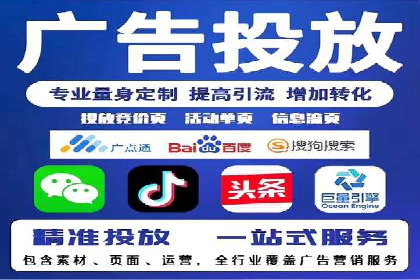 百度竞价费用分析，案例启示录